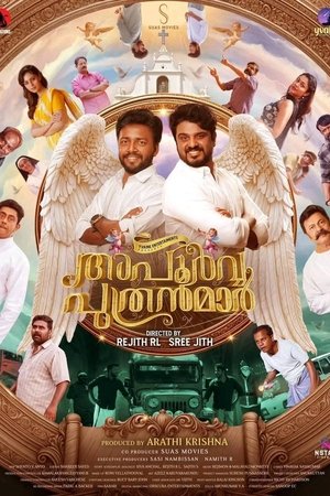 Apoorva Puthranmar (2025) WEBRIP Hindi (MULTI AUDIO) 720p – 480p – 1080p