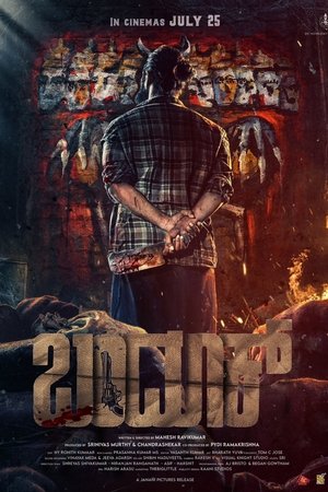 Bandook (2025) WEBRIP Hindi (MULTI AUDIO) 720p – 480p – 1080p