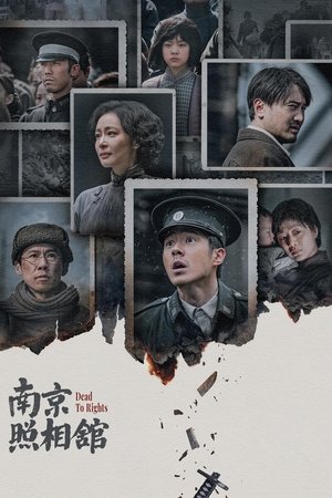 Dead to Rights (2025) WEBRIP Hindi (MULTI AUDIO) 720p – 480p – 1080p