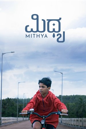 Mithya (2025) WEBRIP Hindi (MULTI AUDIO) 720p – 480p – 1080p