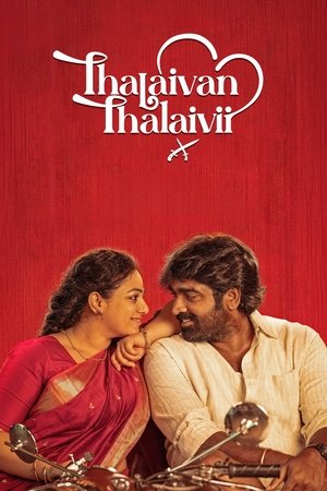 Thalaivan Thalaivii (2025) WEBRIP Hindi (MULTI AUDIO) 720p – 480p – 1080p